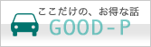 GOOD-P