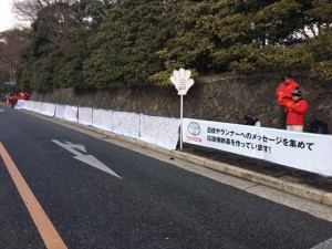 京都マラソン2