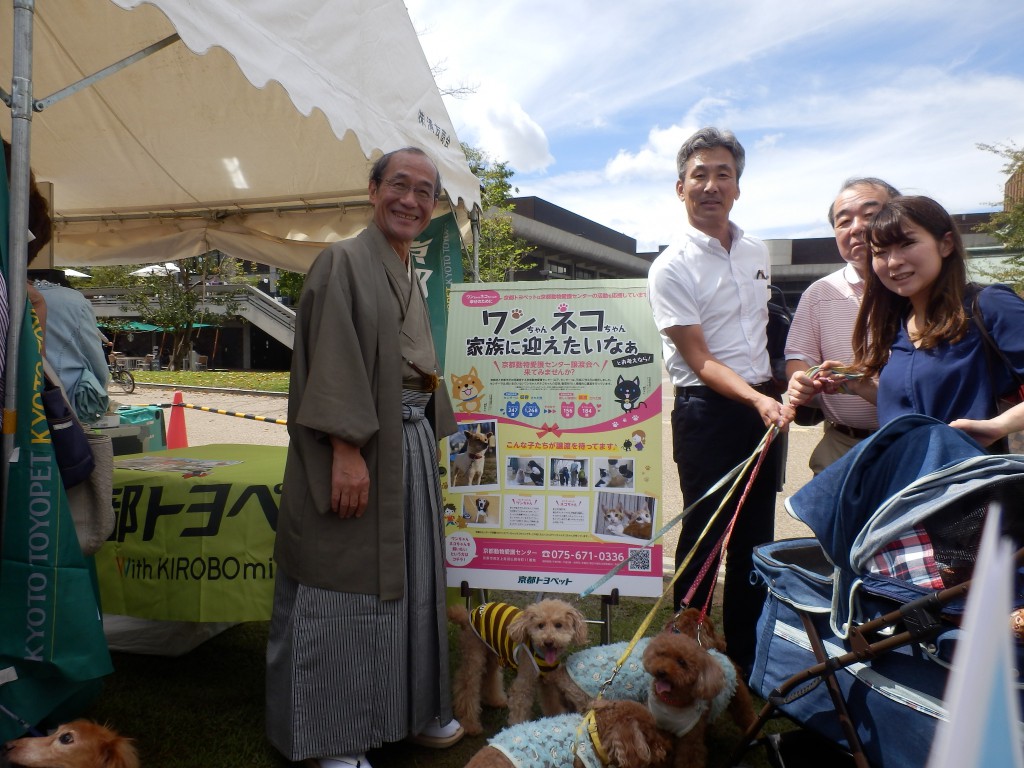 京都動物愛護フェスティバルに門川市長もお立ち寄りいただきました