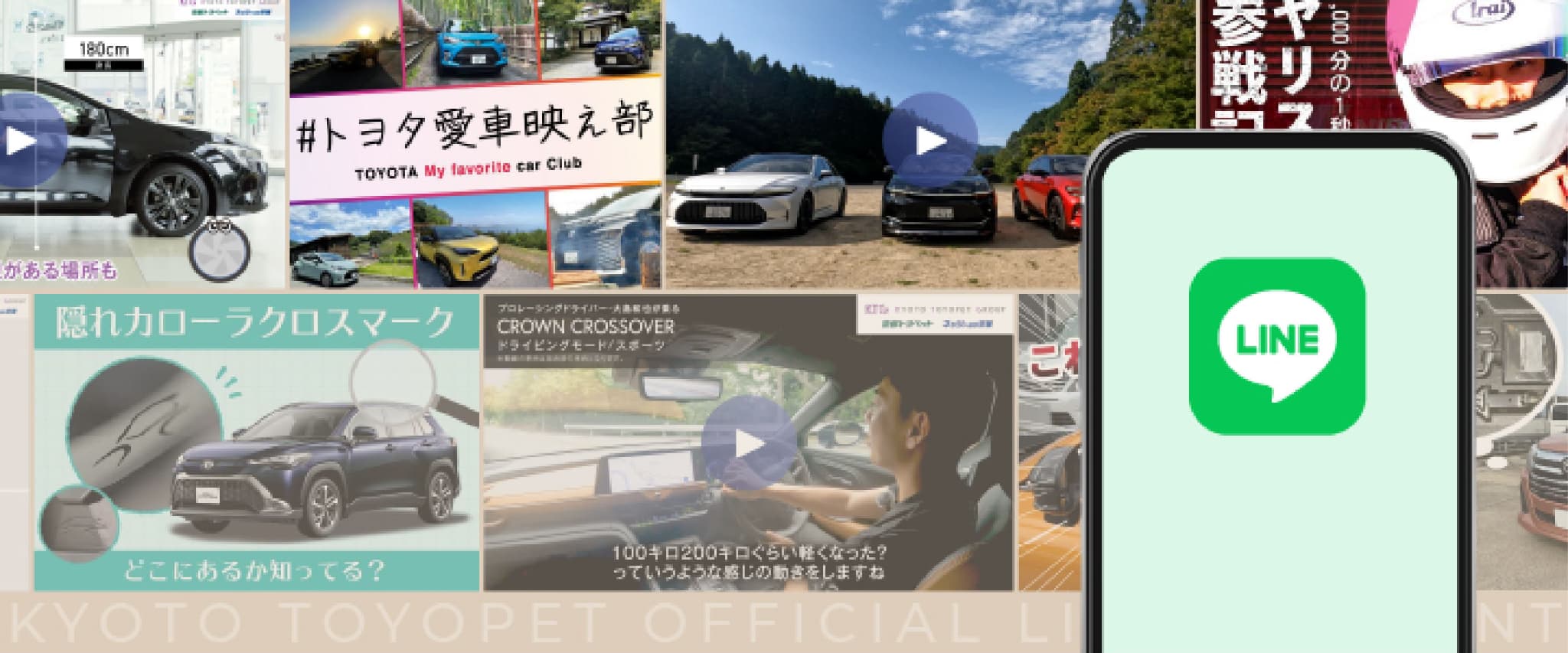 LINE友だち限定 特別なイベントご招待やお役立ち情報を配信中