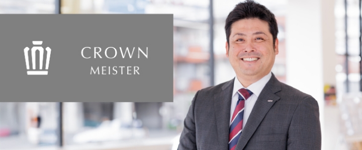 CROWN ”CROSSOVER” クラウンを知り尽くした「クラウンマイスター」が疑問やご不安な点に丁寧にお応えいたします。