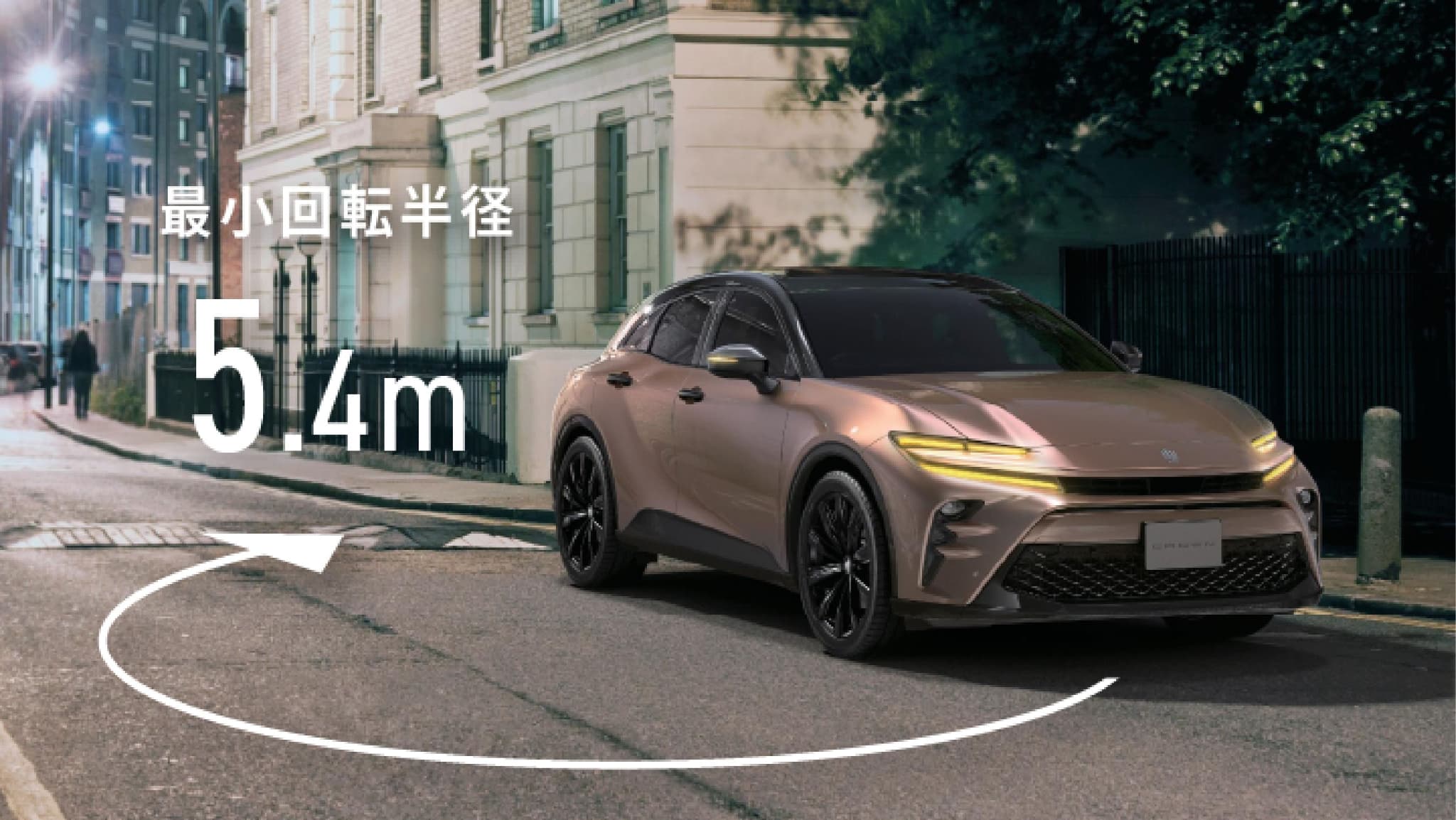 車速に応じて後輪の向きを制御することで、ワイドボディでありながら取り回しの良さを実現。