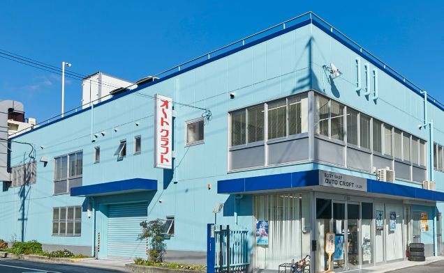 室内点検