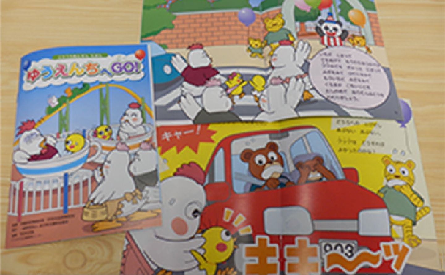 幼児向け交通安全教材の贈呈