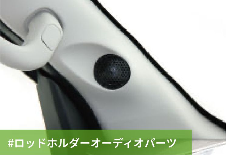 #エアロパーツ
