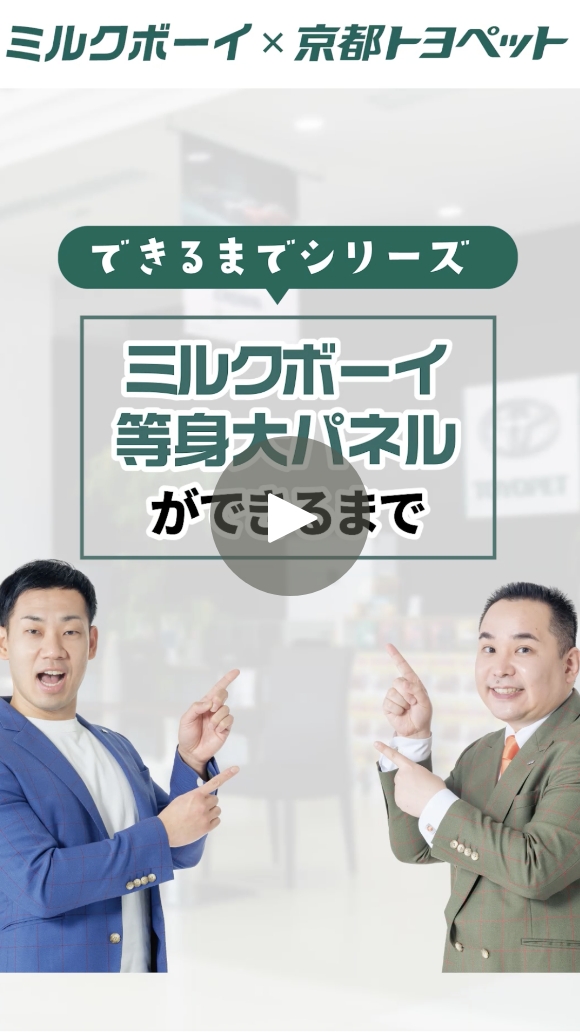 coming soon!
