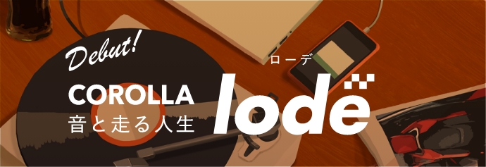 COROLLA Lode