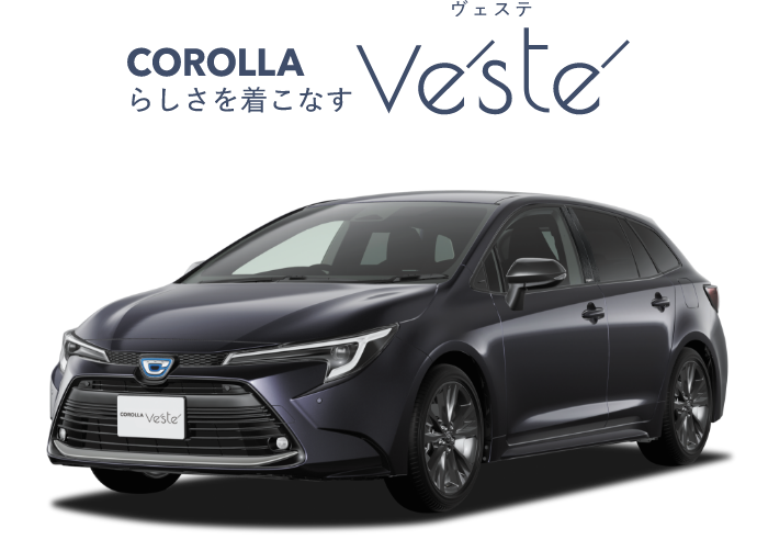 らしさを着こなす COROLLA Veste