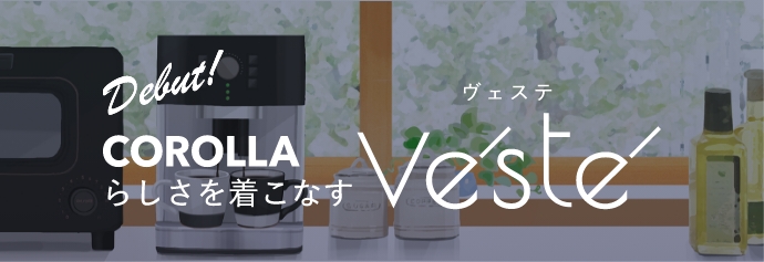 COROLLA Veste