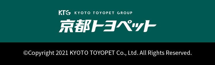 京都トヨペット　©Copyright 2021 KYOTO TOYOPET Co., Ltd. All Rights Reserved.