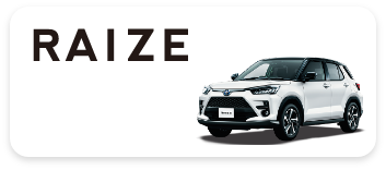 ライズ