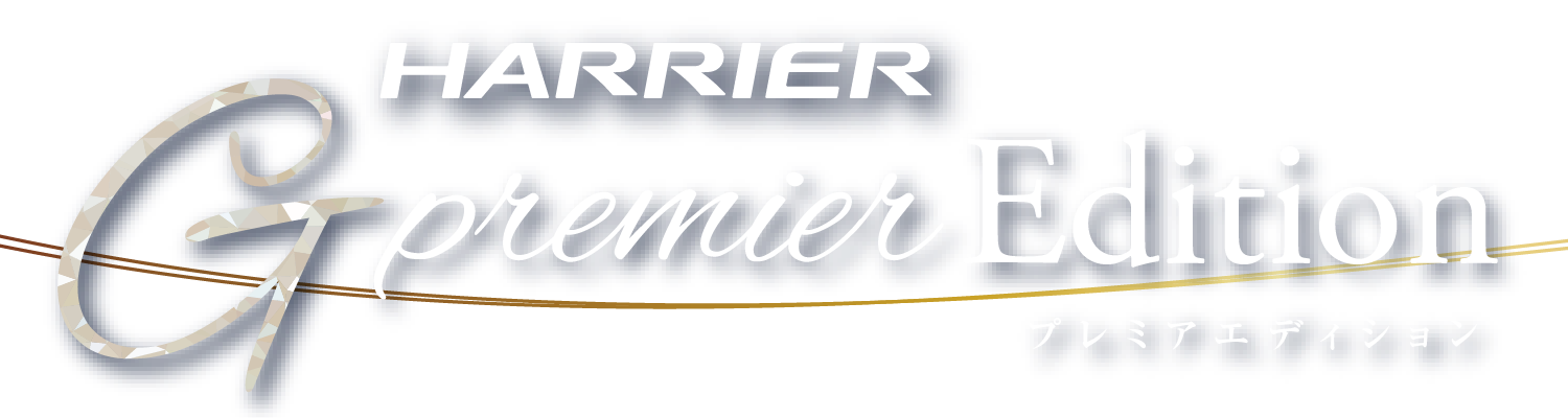 HARRIER G premier Edition