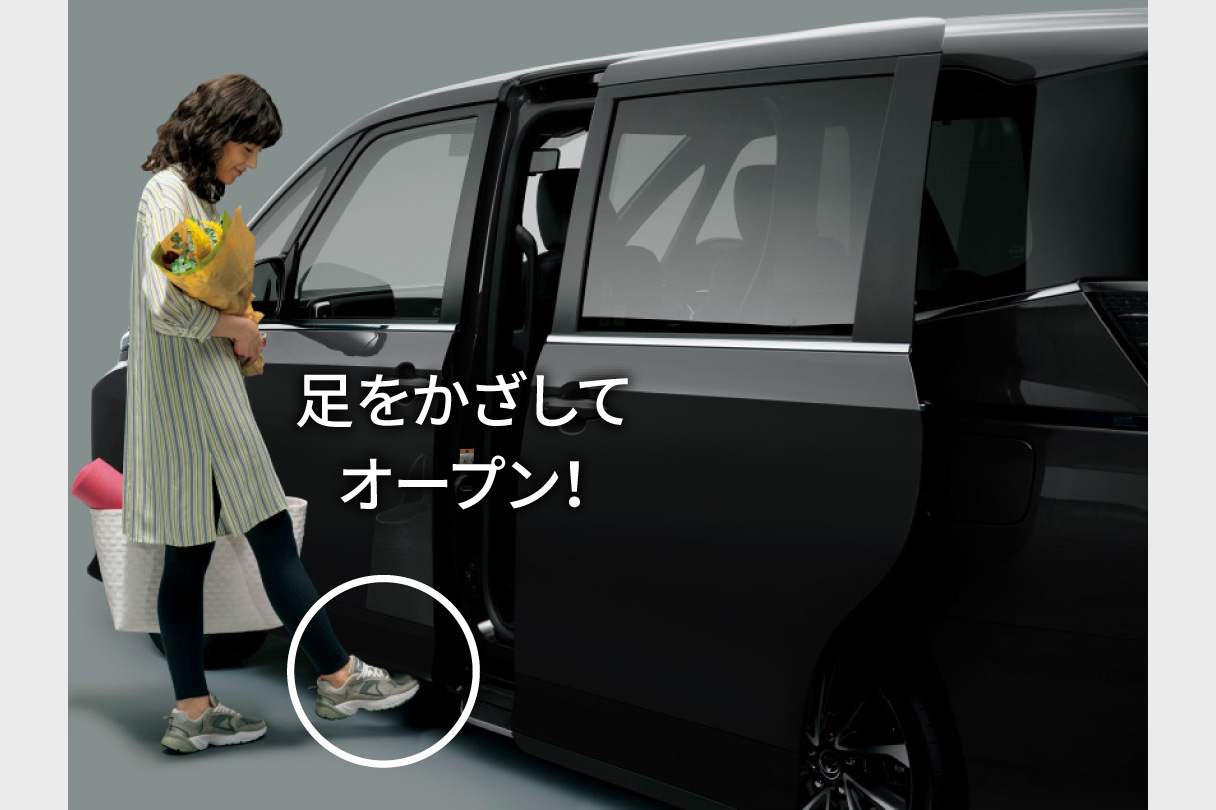 voxy_usability_img17