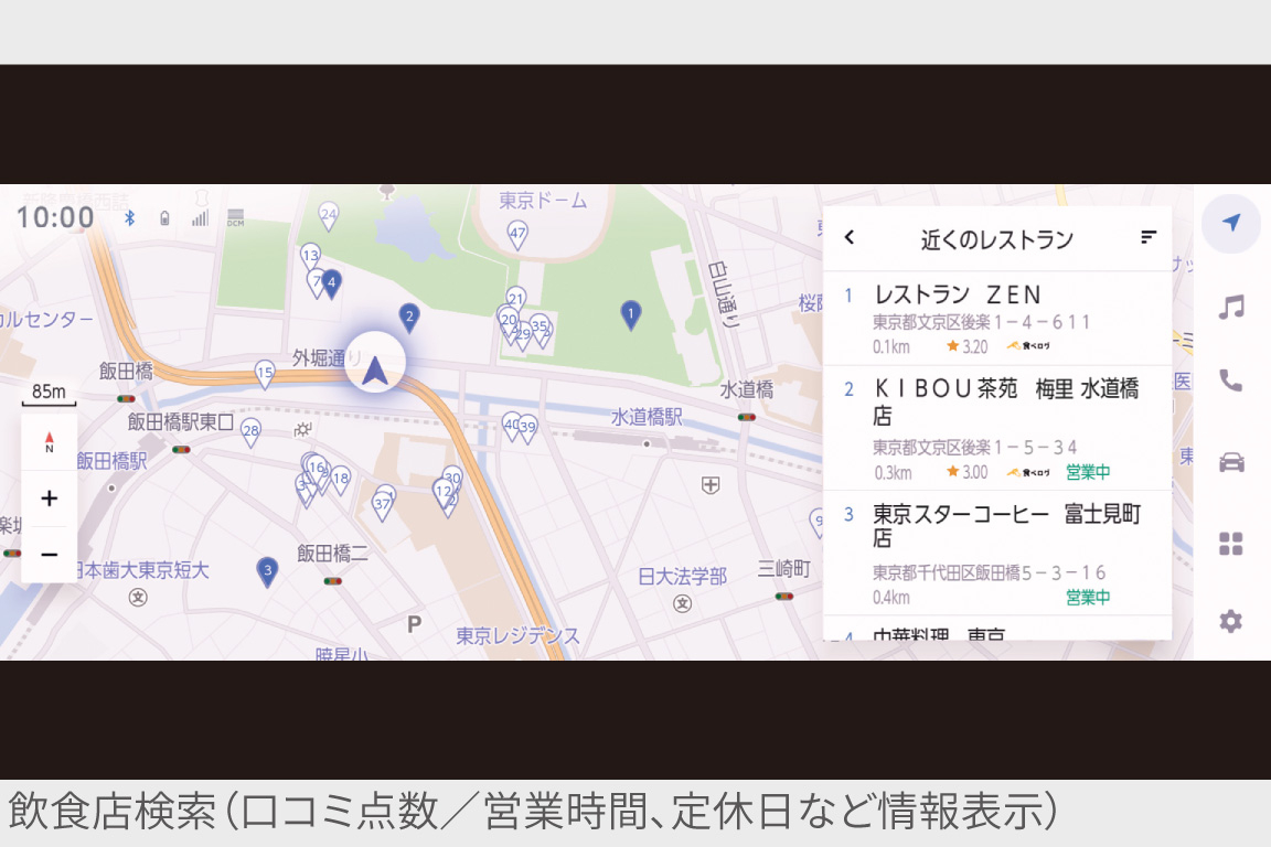 bz4x_connected_img04