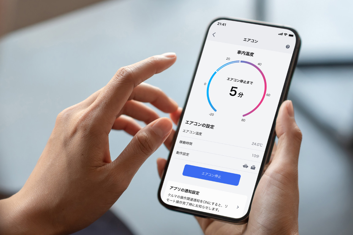 sienta_connected_img07