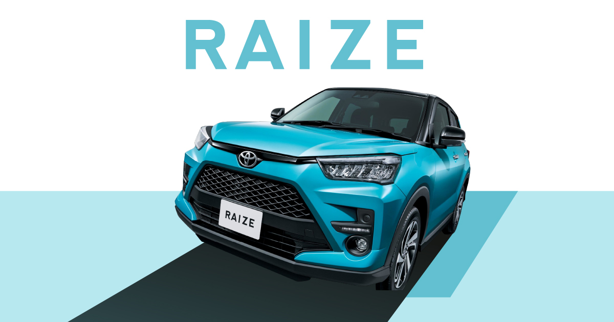 ライズ | 京都トヨペット