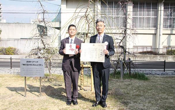 「京都トヨペット“梅で広がるプロジェクト”」の実施 画像
