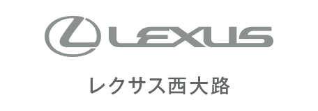 Lexus レスサス西大路