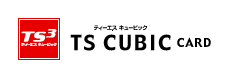 TS Cubic Card ティーエスキュービック