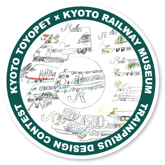0系を中心に、集まれ!!昭和のしんかんせん!