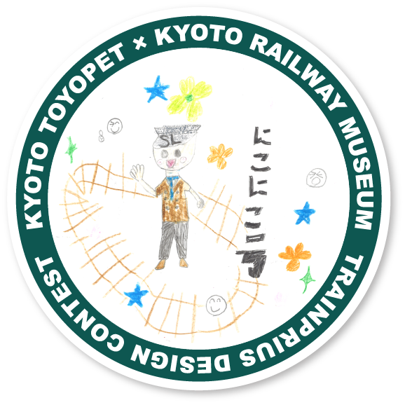 レッツゴウーSL!